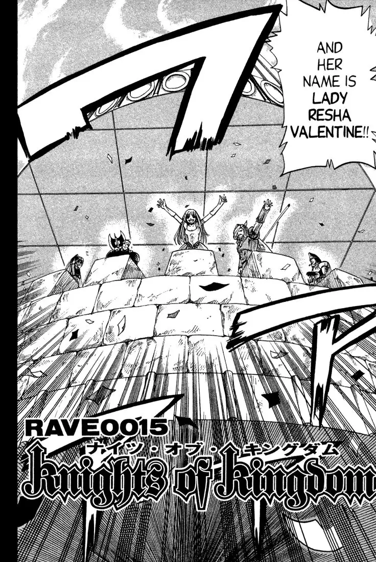 Rave Master Chapter 73.002 2